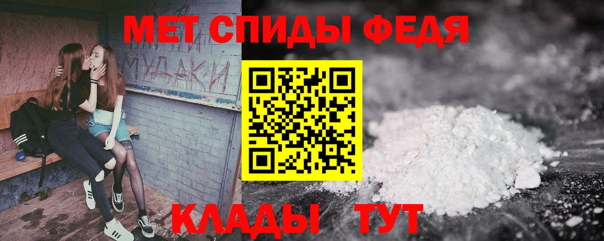 Амфетамин  Вход с VPN  Шатура  Амфетамин Розовый 