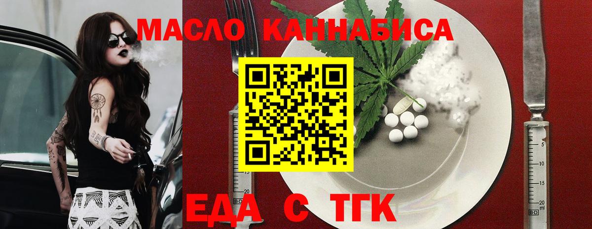Canna-Cookies конопля Шатура