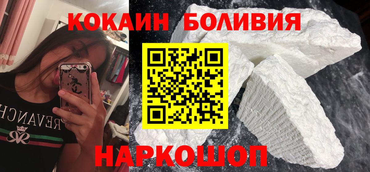 Cocaine VHQ Шатура