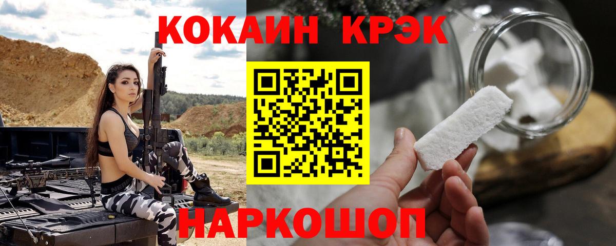 Шатура  COCAIN Боливия  Cocaine Fish Scale  COCAIN  Вход с VPN 