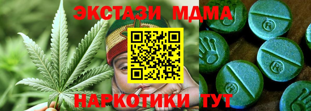 ЭКСТАЗИ ешки  Вход с VPN  Экстази  Шатура 