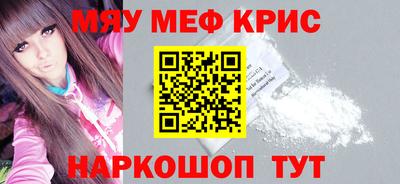 mdma Татарск