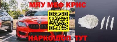 круглые Тара