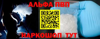 спайс Тверь