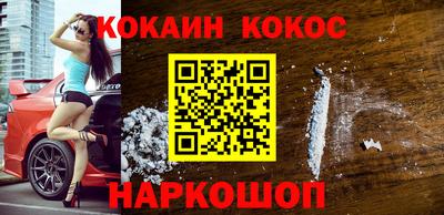 спайс Тверь