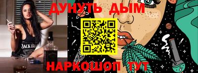 спайс Тверь