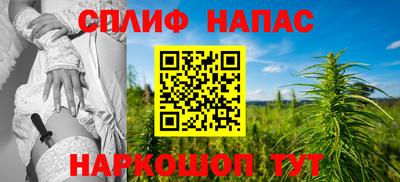 спайс Тверь