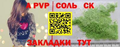 спайс Тверь