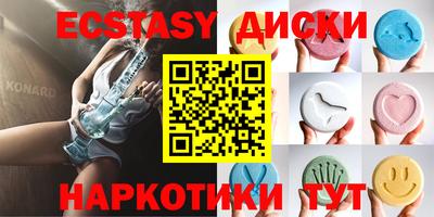 спайс Тверь