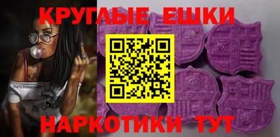 круглые Тара