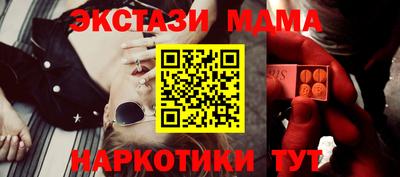 круглые Тара