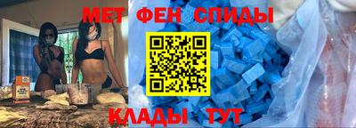 mdma Татарск
