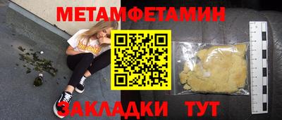 круглые Тара