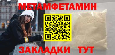 спайс Тверь