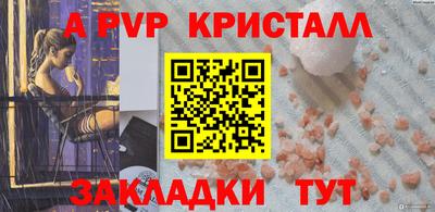 спайс Тверь