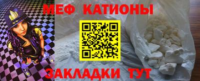 mdma Татарск