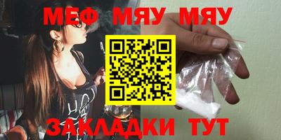 спайс Тверь