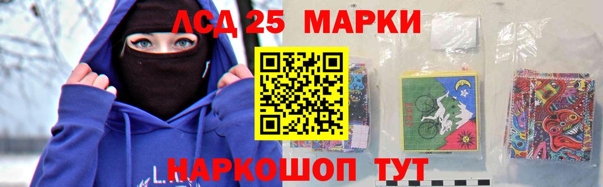 LSD-25 экстази ecstasy  Вход с VPN  Шатура  LSD-25 экстази кислота 
