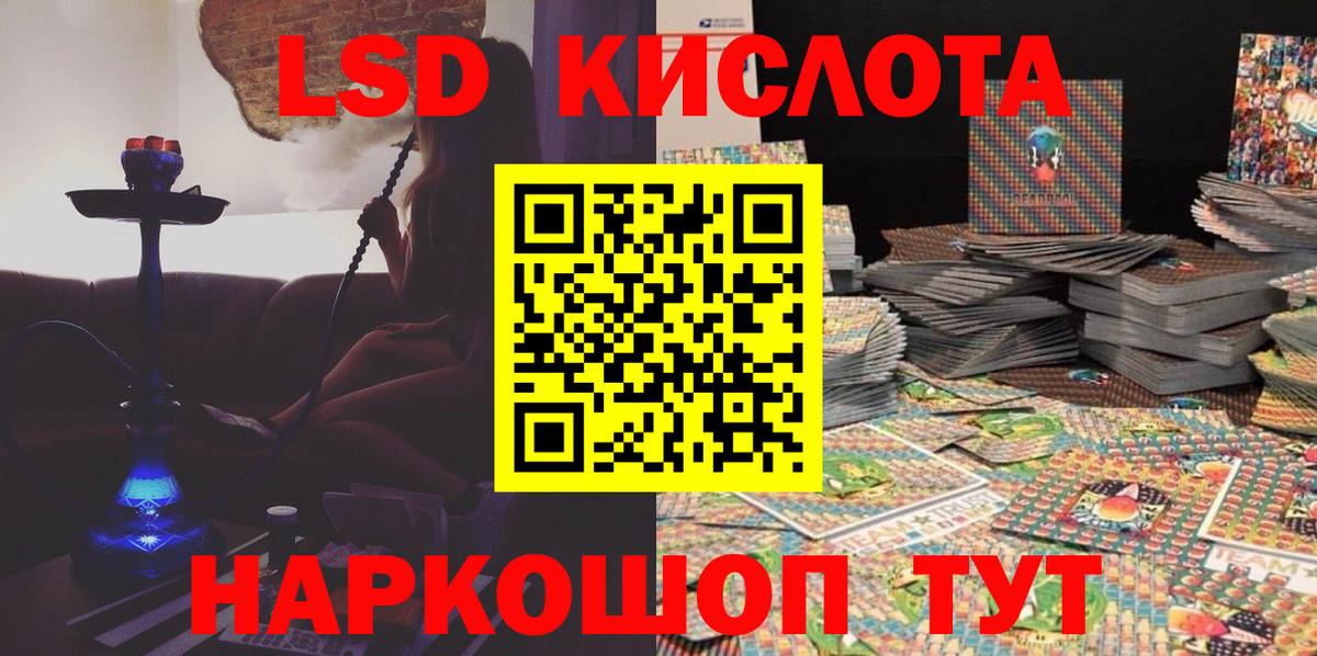 Шатура  Наркотические марки 1500мкг  Вход с VPN 
