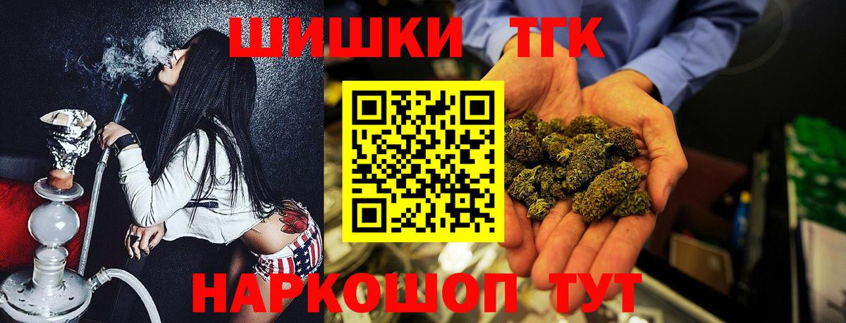 Конопля Amnesia  Конопля план  Вход с VPN  Шатура 